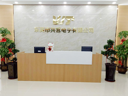 公司前台